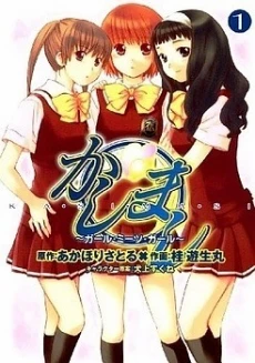 [Cover]