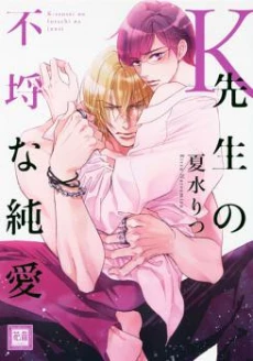 [Cover]