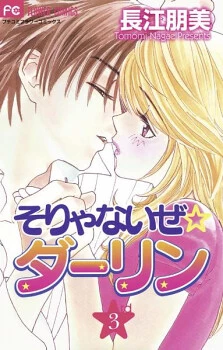 [Cover]