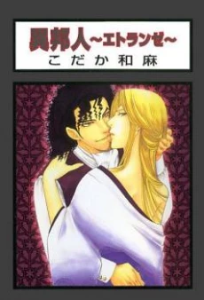 [Cover]