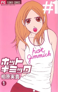[Cover]