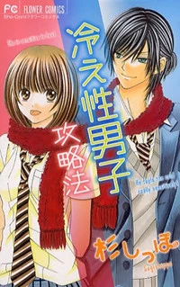 [Cover]