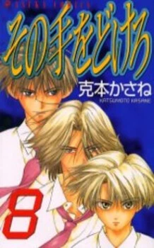 [Cover]