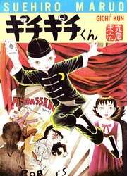 [Cover]