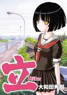 [Cover]
