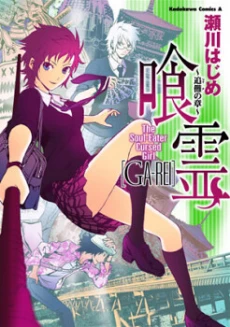 [Cover]