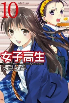[Cover]