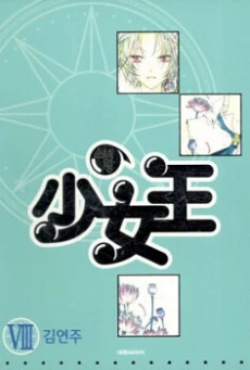 [Cover]