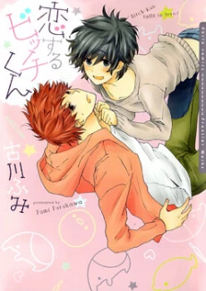 [Cover]