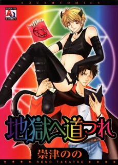[Cover]