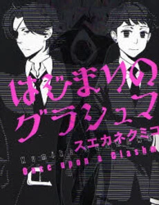 [Cover]