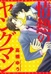 [Cover]