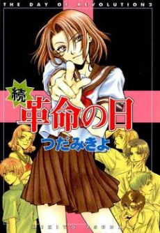 [Cover]
