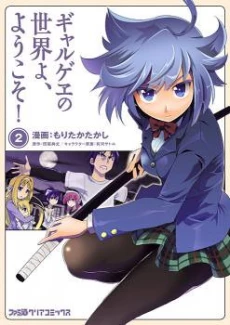 [Cover]