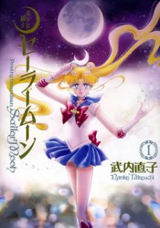 Sailor Moon