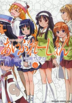[Cover]