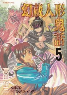[Cover]