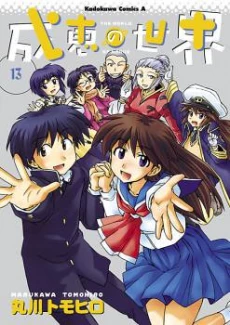 [Cover]