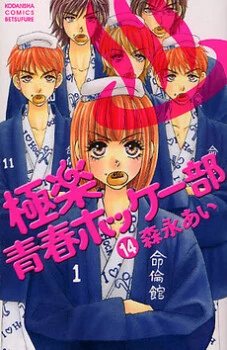 [Cover]