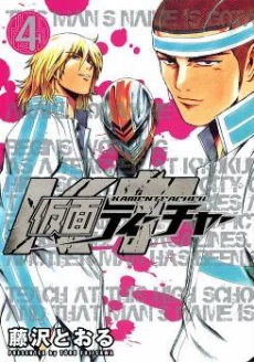 [Cover]
