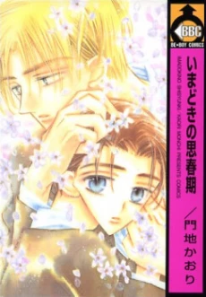 [Cover]