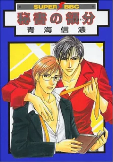 [Cover]