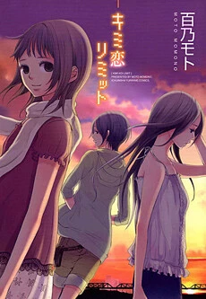 [Cover]