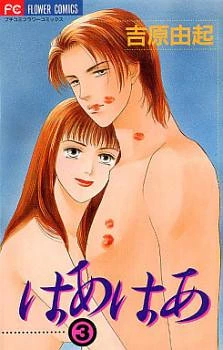 [Cover]