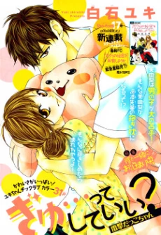 [Cover]