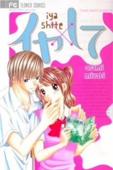 [Cover]