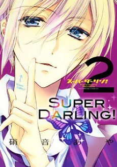 [Cover]