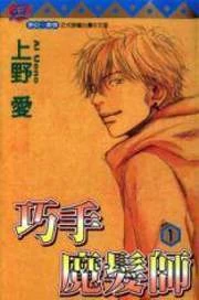 [Cover]