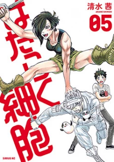 [Cover]