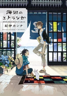 [Cover]