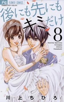 [Cover]