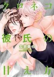 [Cover]
