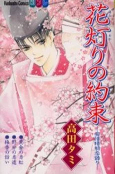[Cover]