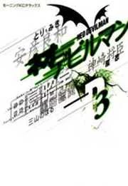 [Cover]