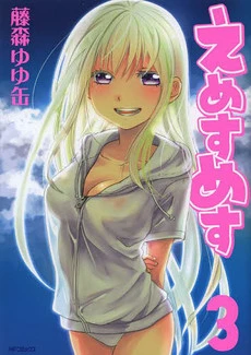 [Cover]