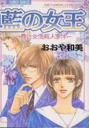 [Cover]