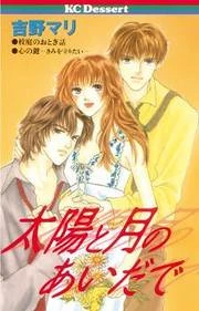 [Cover]
