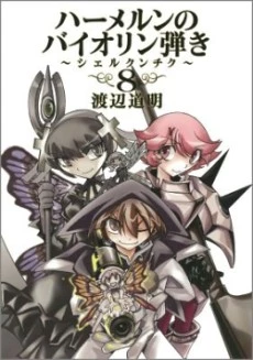 [Cover]