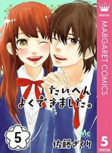 [Cover]