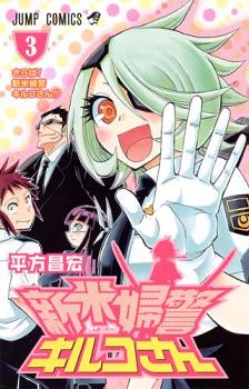 [Cover]