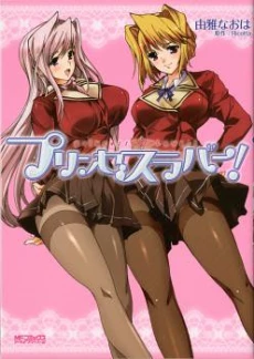 [Cover]
