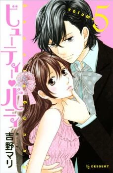 [Cover]