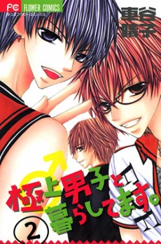 [Cover]