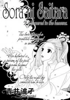 [Cover]