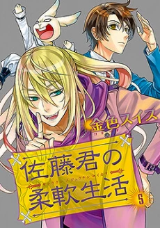 [Cover]