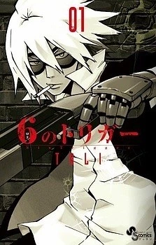 [Cover]
